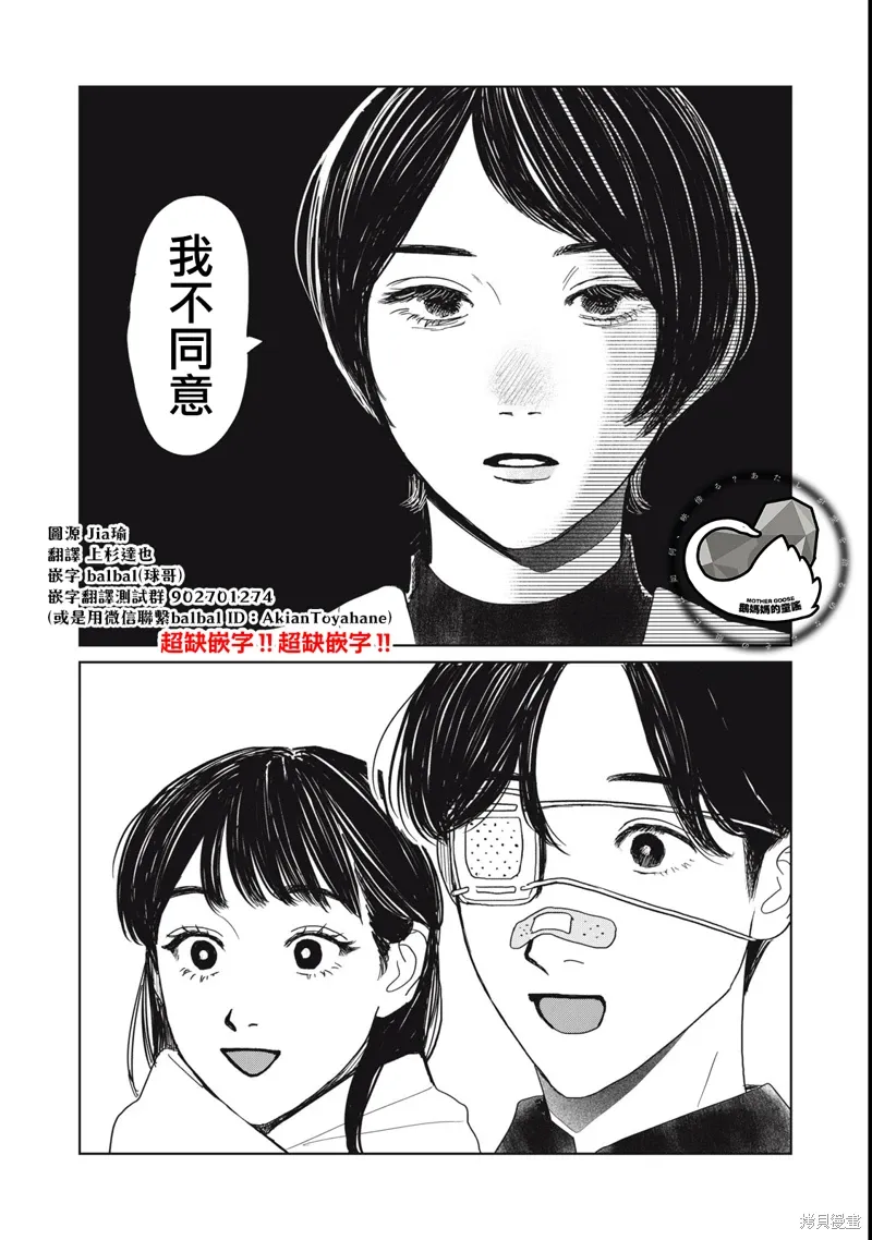 第48话 第18页