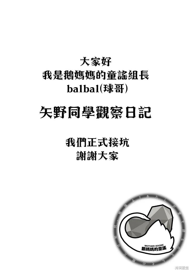 第48话 第19页