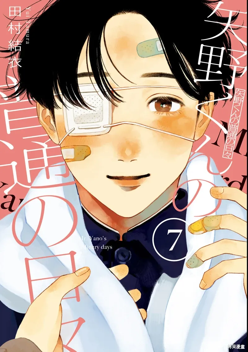 第49话 第1页