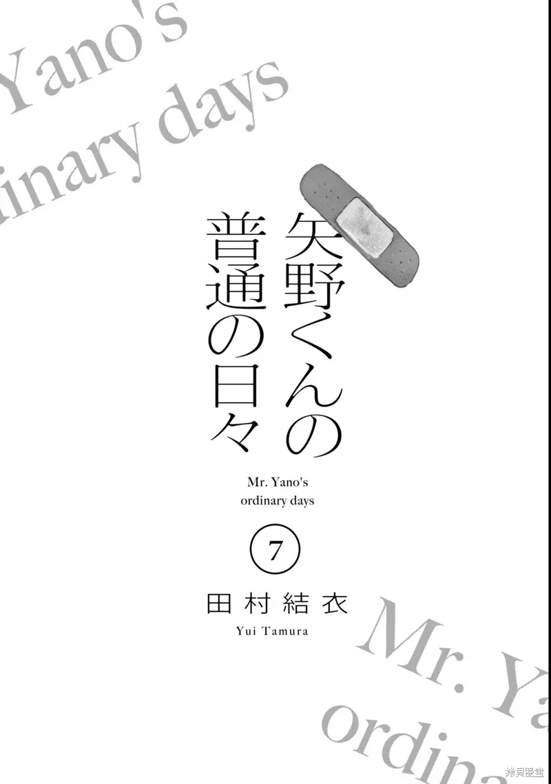 第49话 第2页