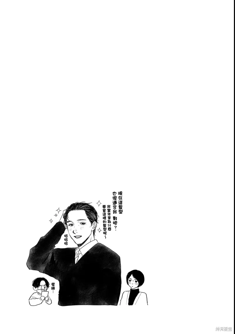 第49话 第21页