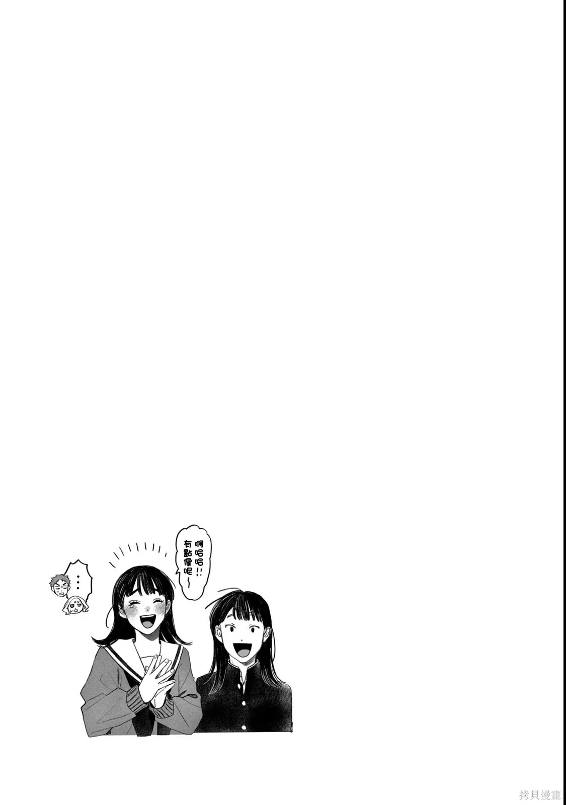 第54话 第19页