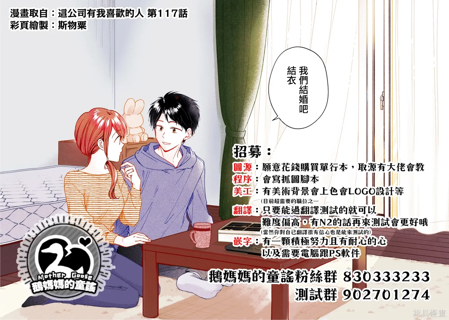 第58话 第22页