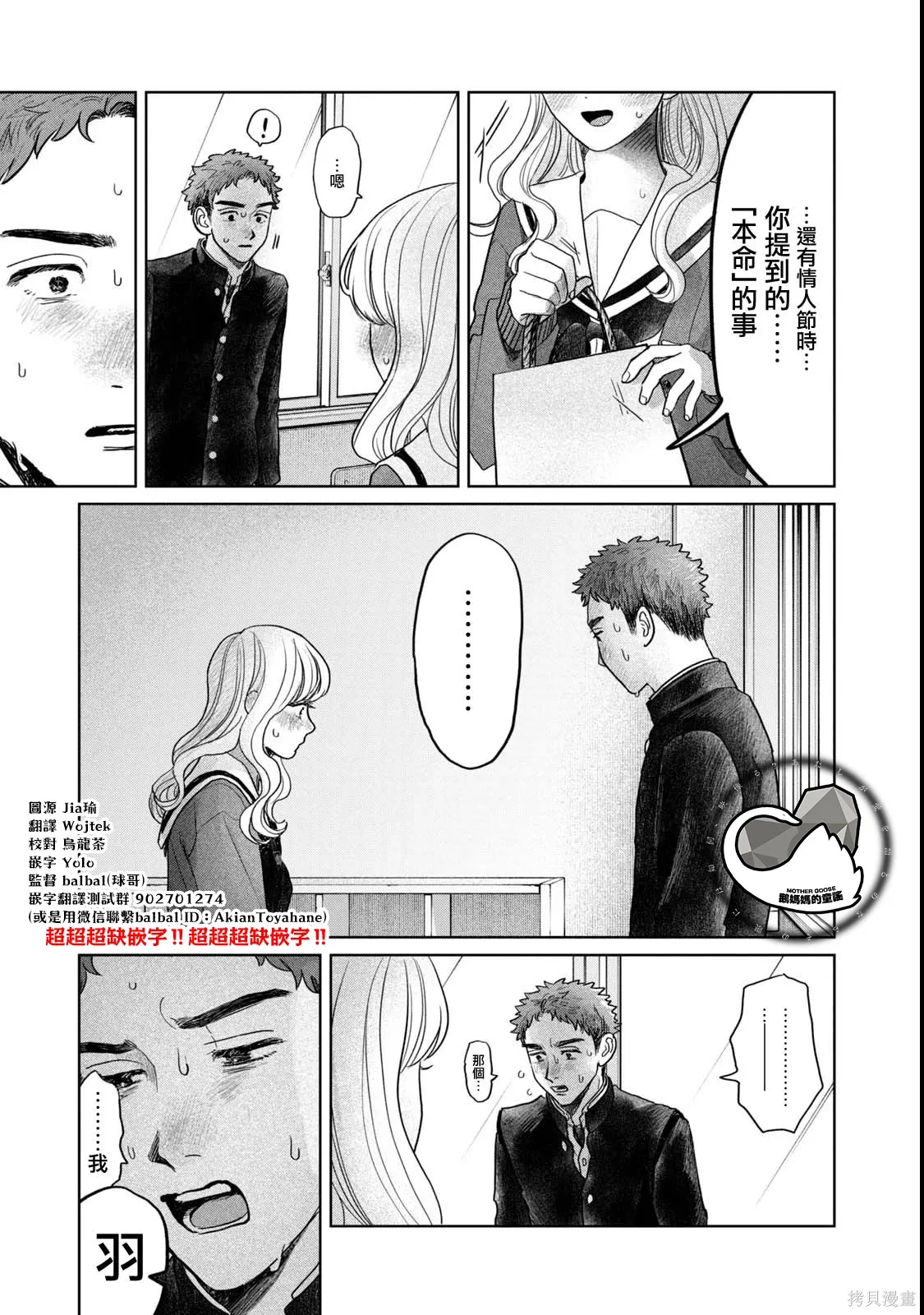 第62话 第13页