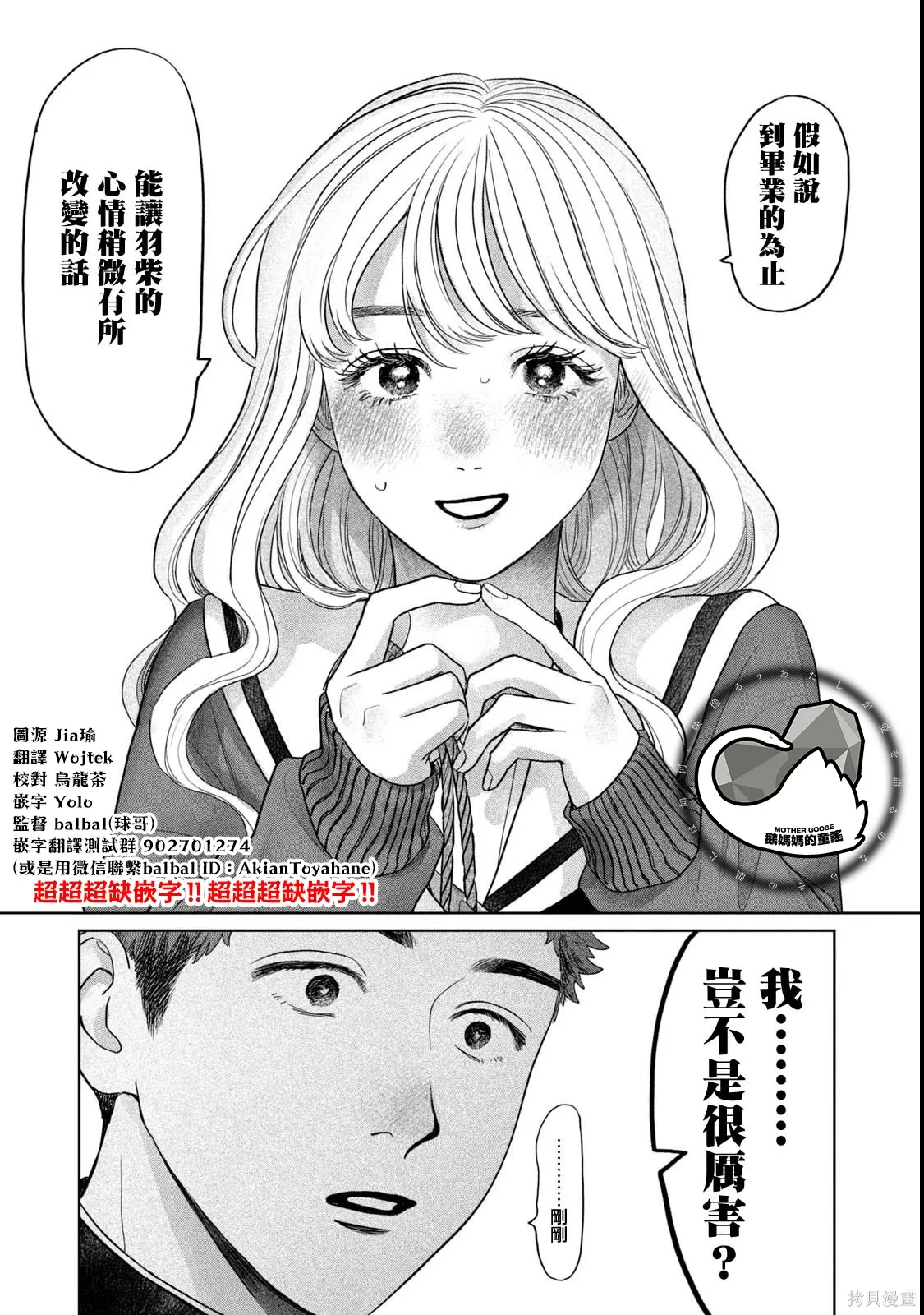 第62话 第17页