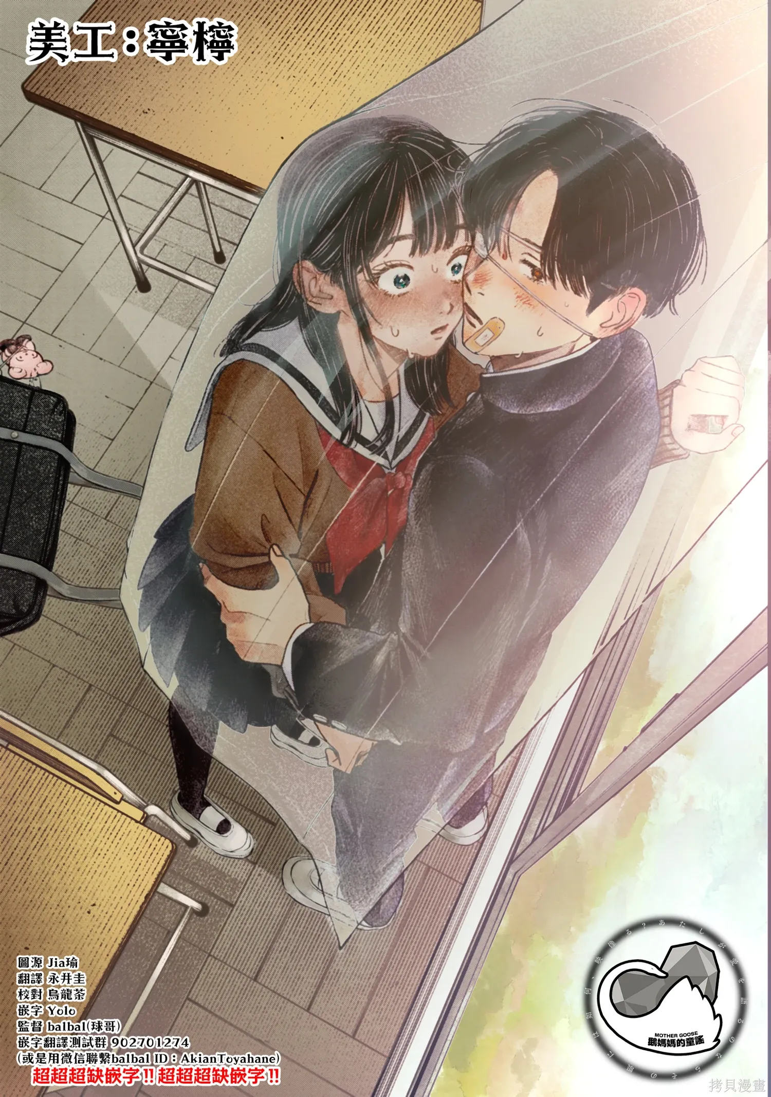 第64话 第18页