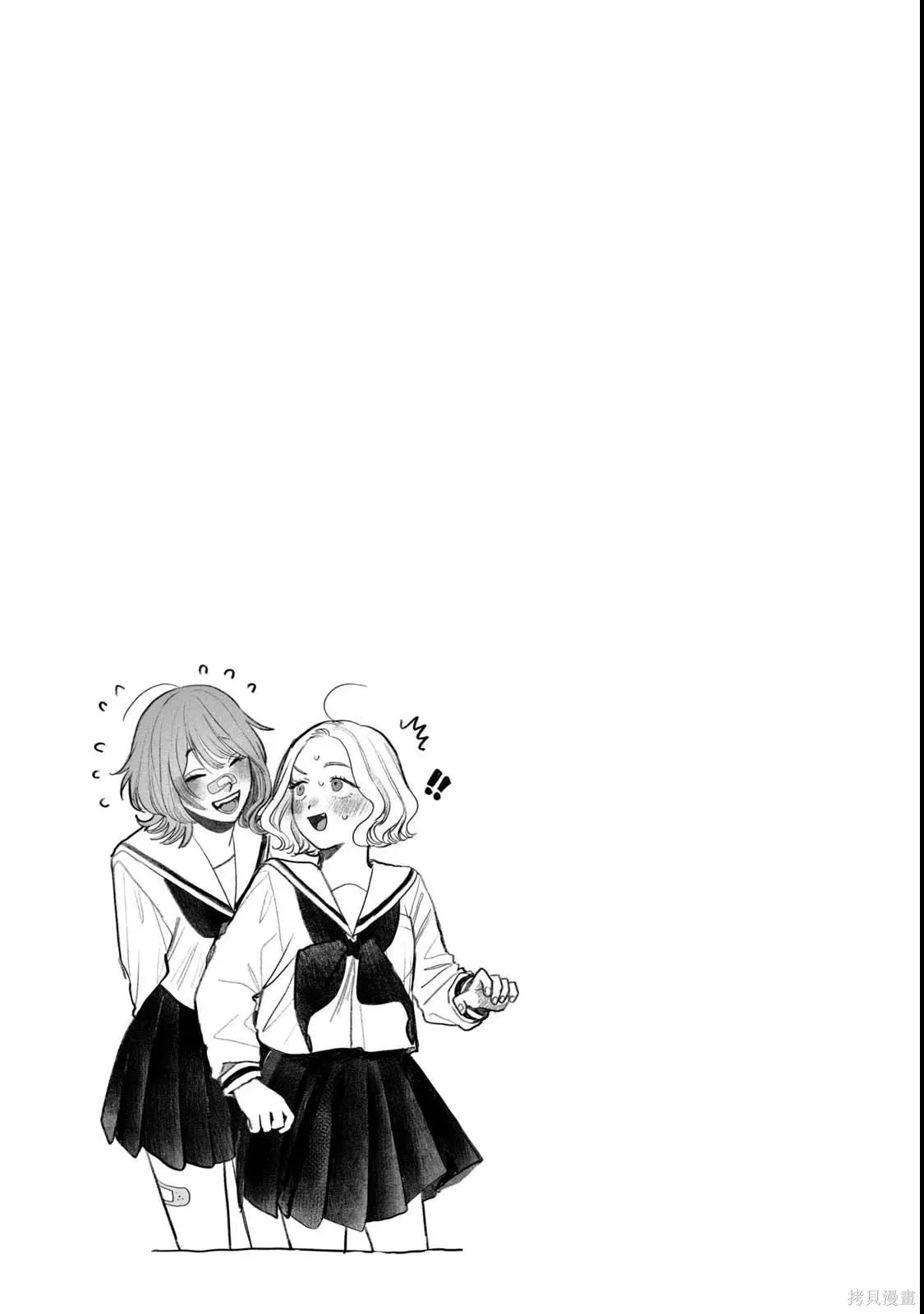 第69话 第19页
