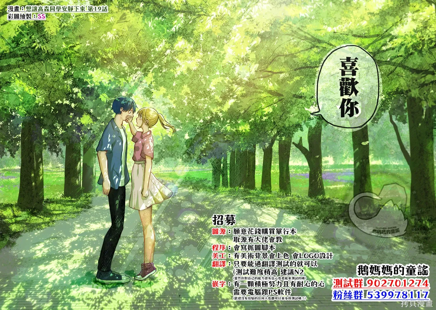 09卷番外 第15页