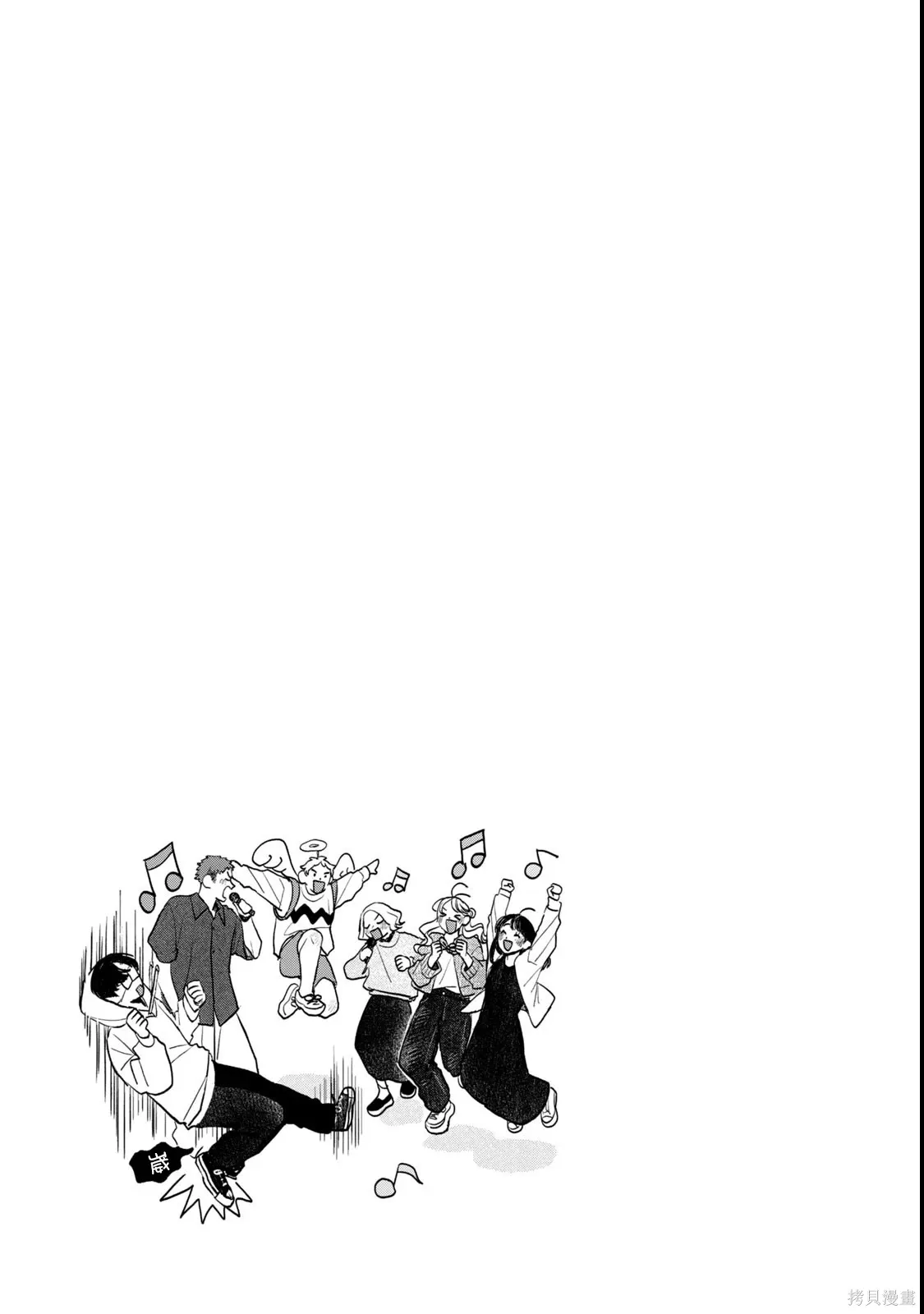 第74话 第19页
