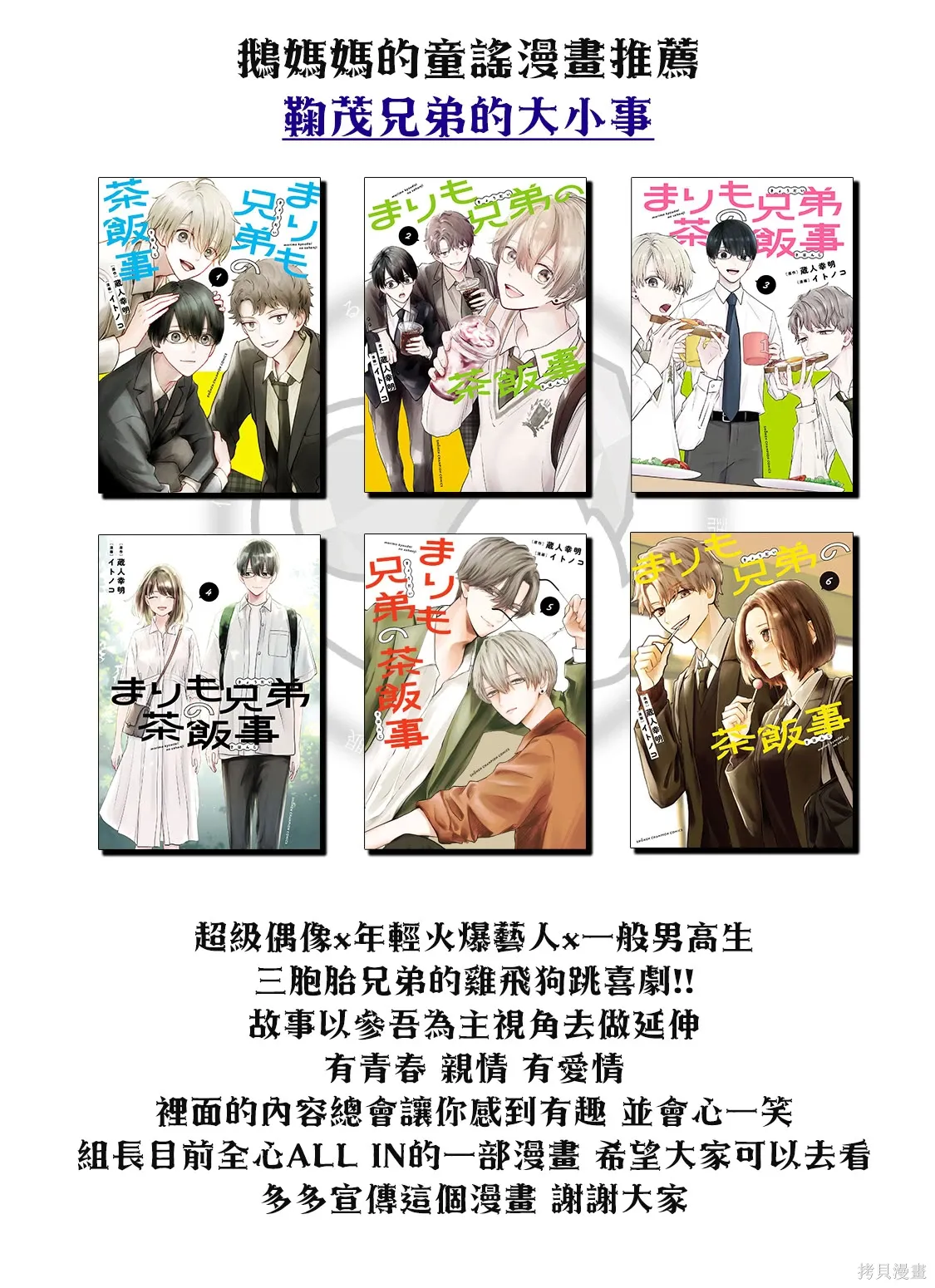 第75话 第23页