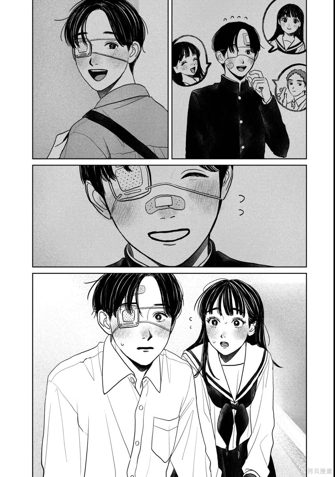第76话 第14页