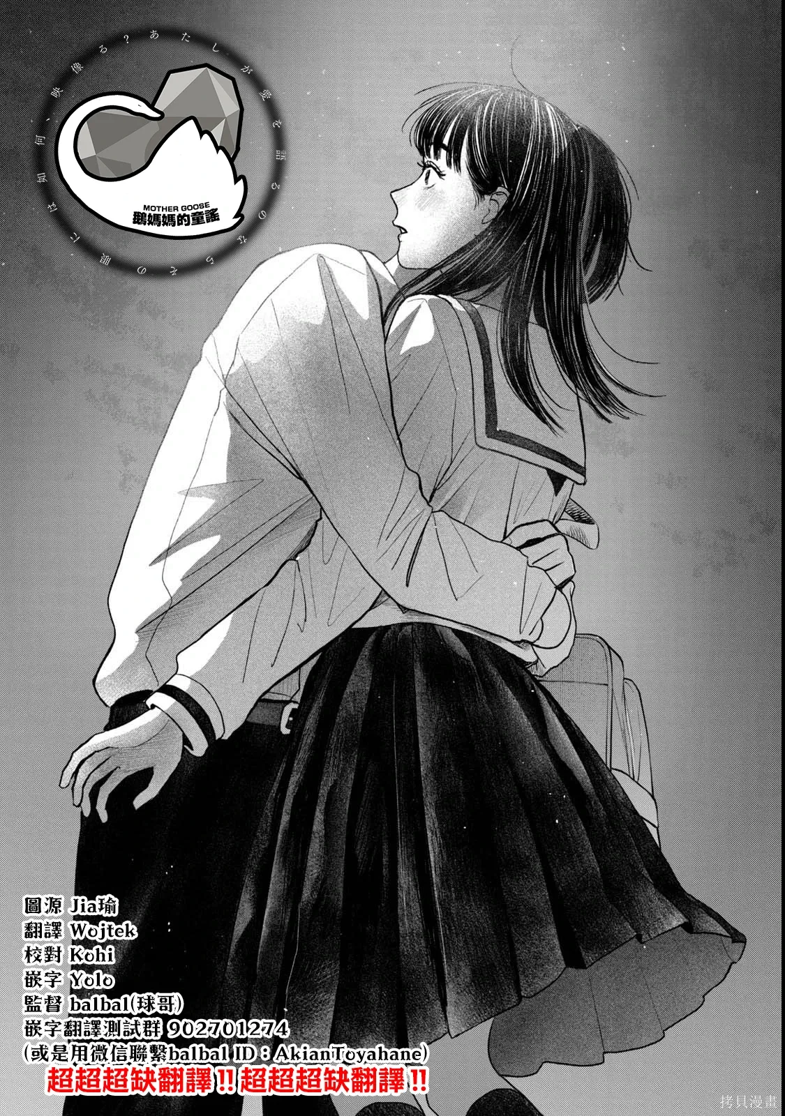 第76话 第19页