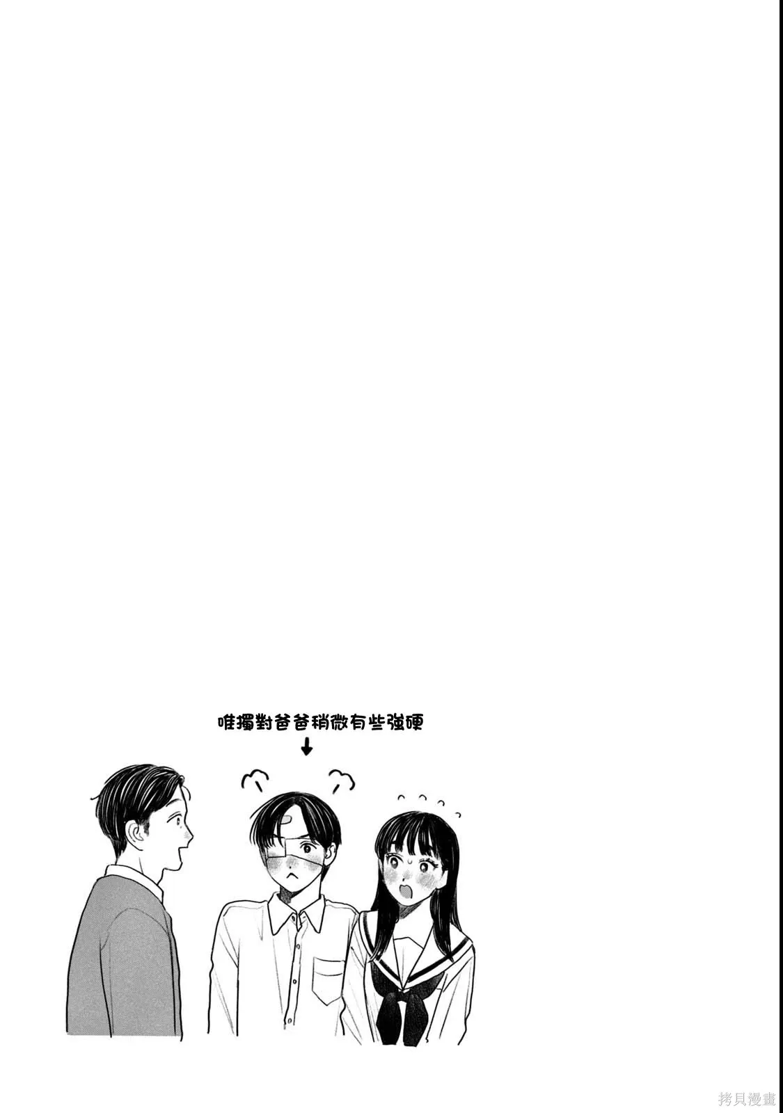 第76话 第22页