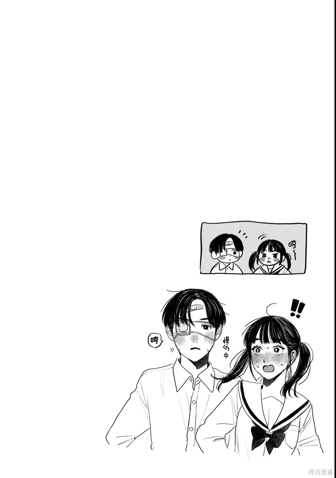 第78话 第22页