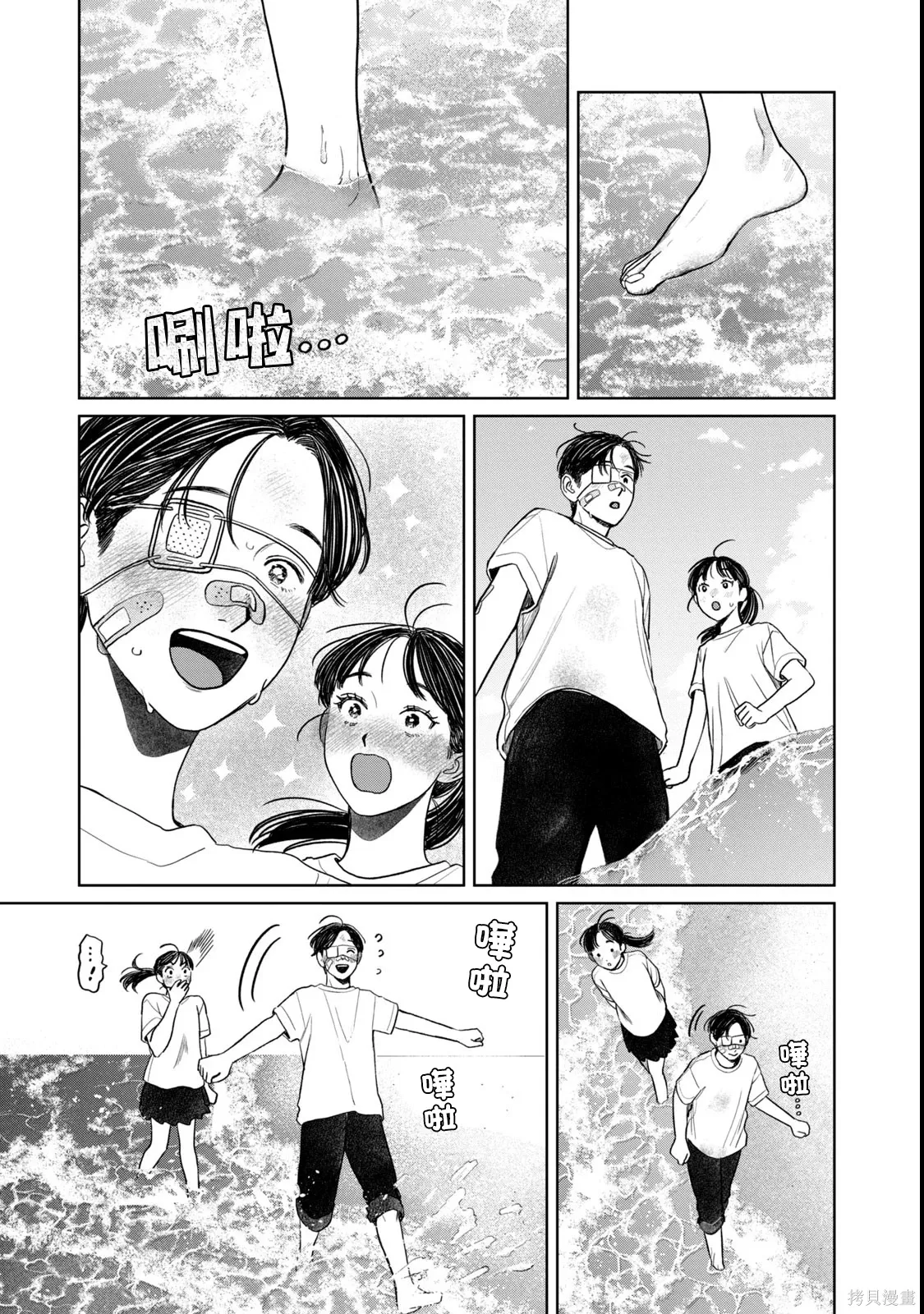第84话 第15页