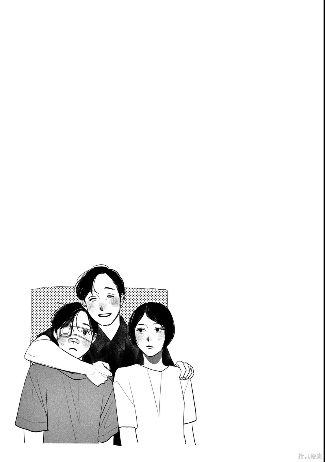 第85话 第19页