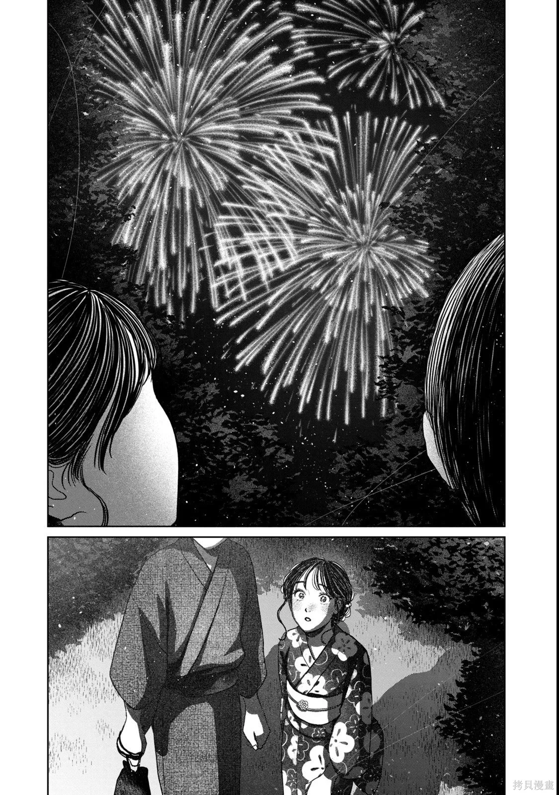 第87话 第17页