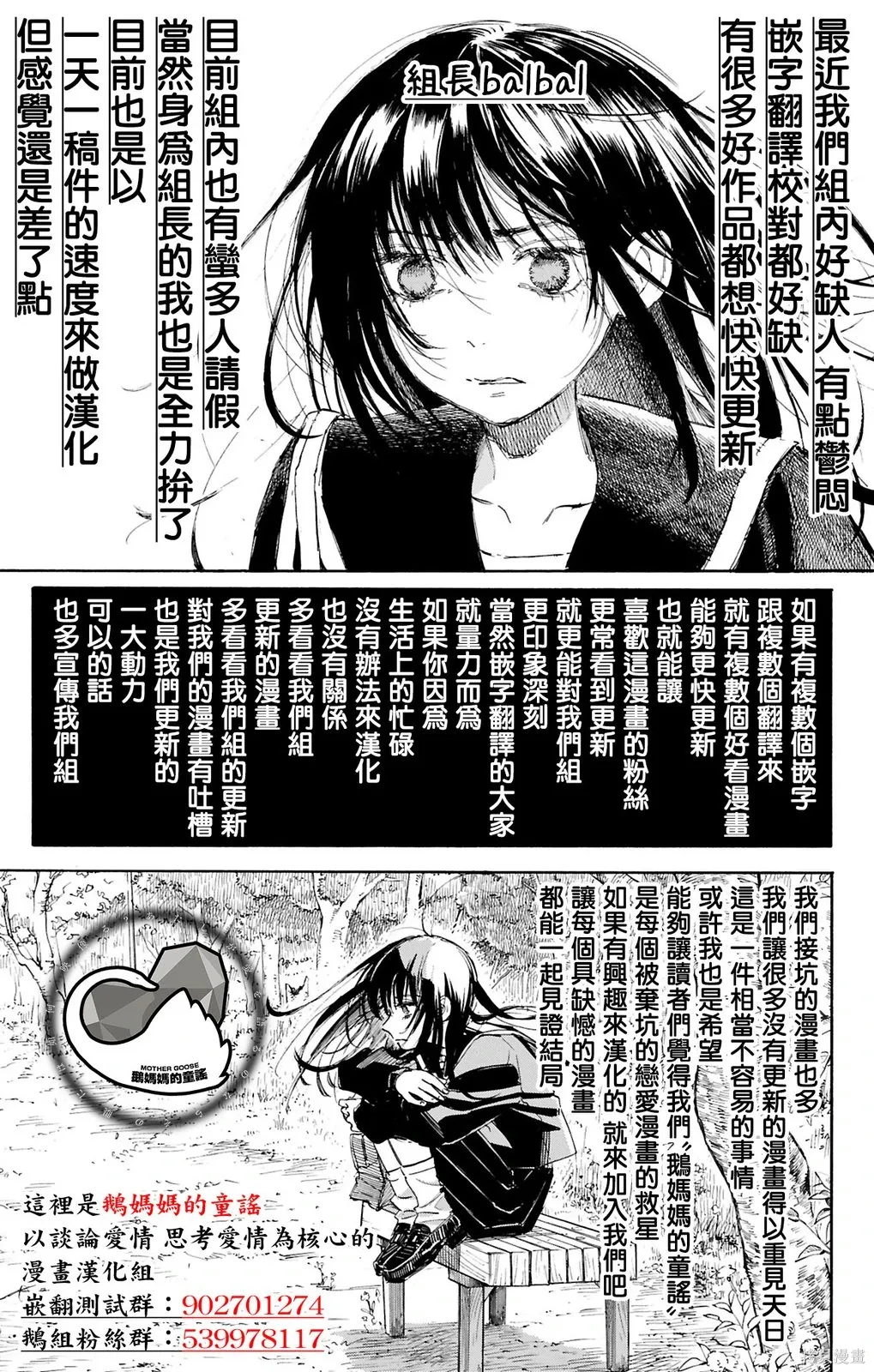 第87话 第25页