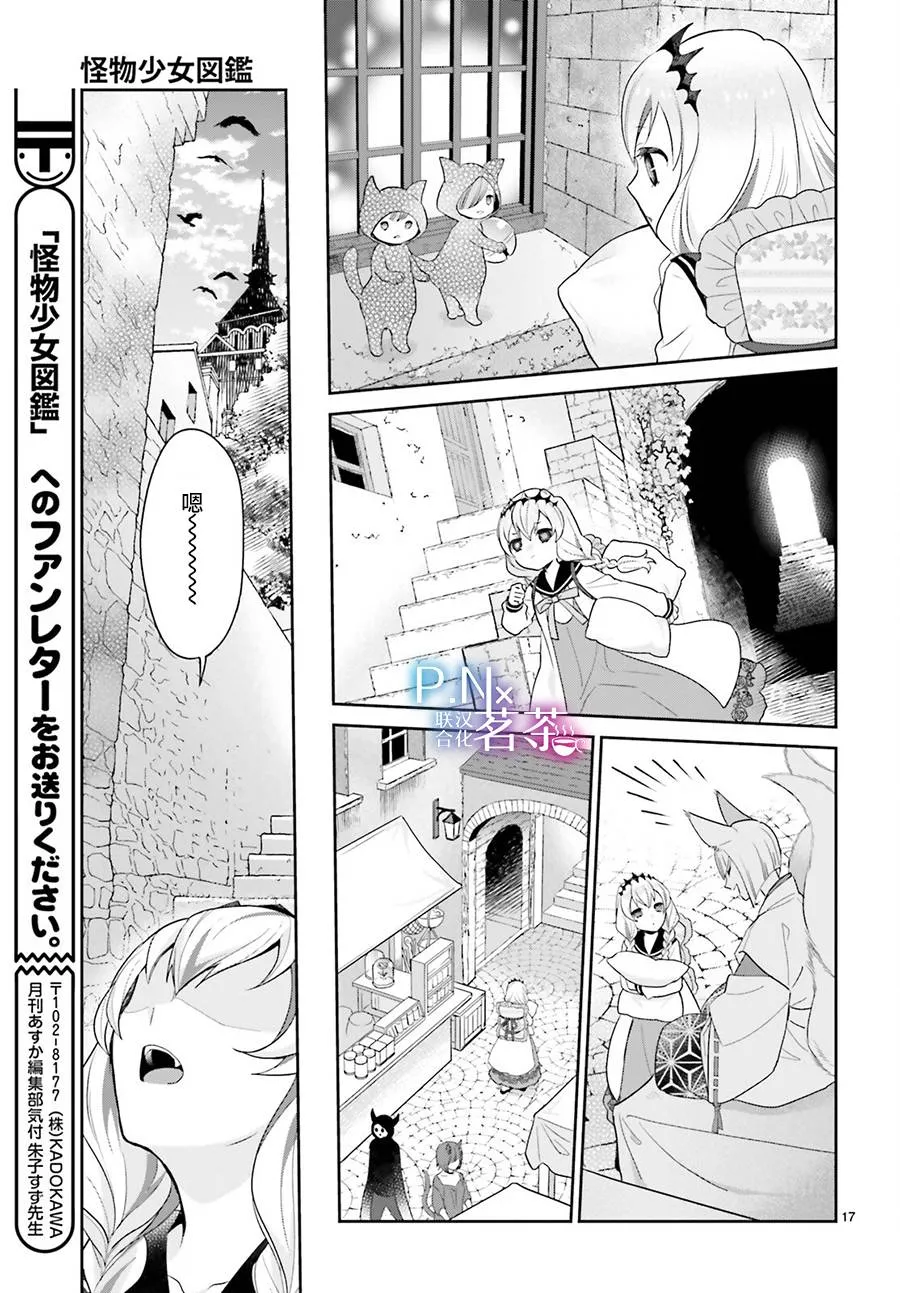 第22话 第16页