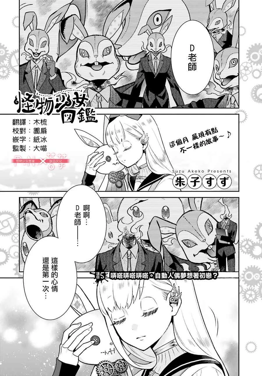 5话 第1页