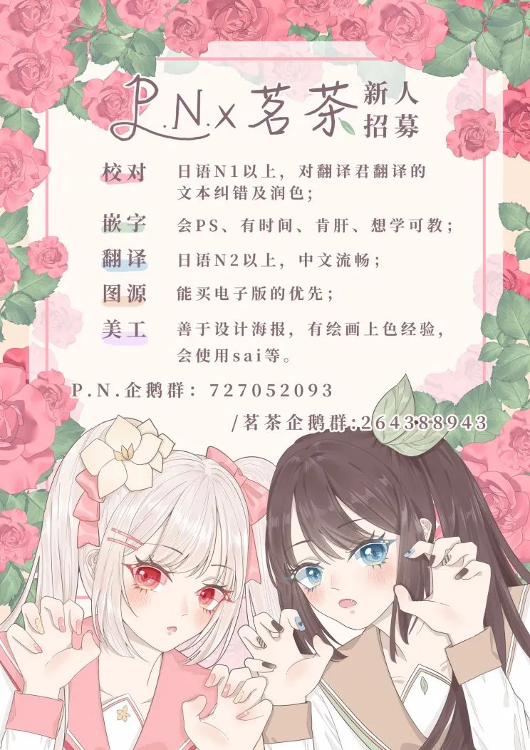 第28话 第17页