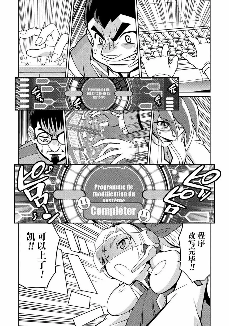 第5.11话 第22页
