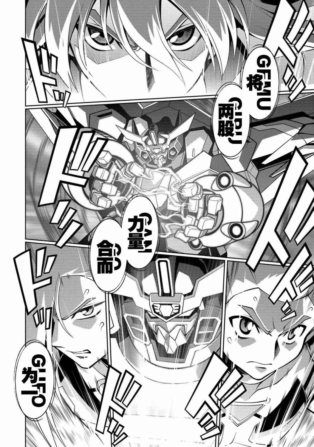 第5.11话 第24页