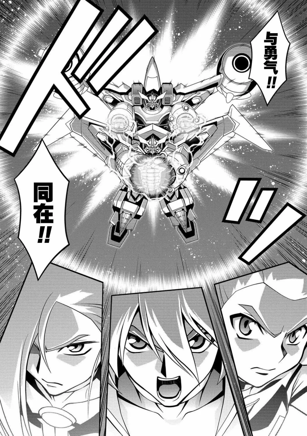 第5.11话 第27页