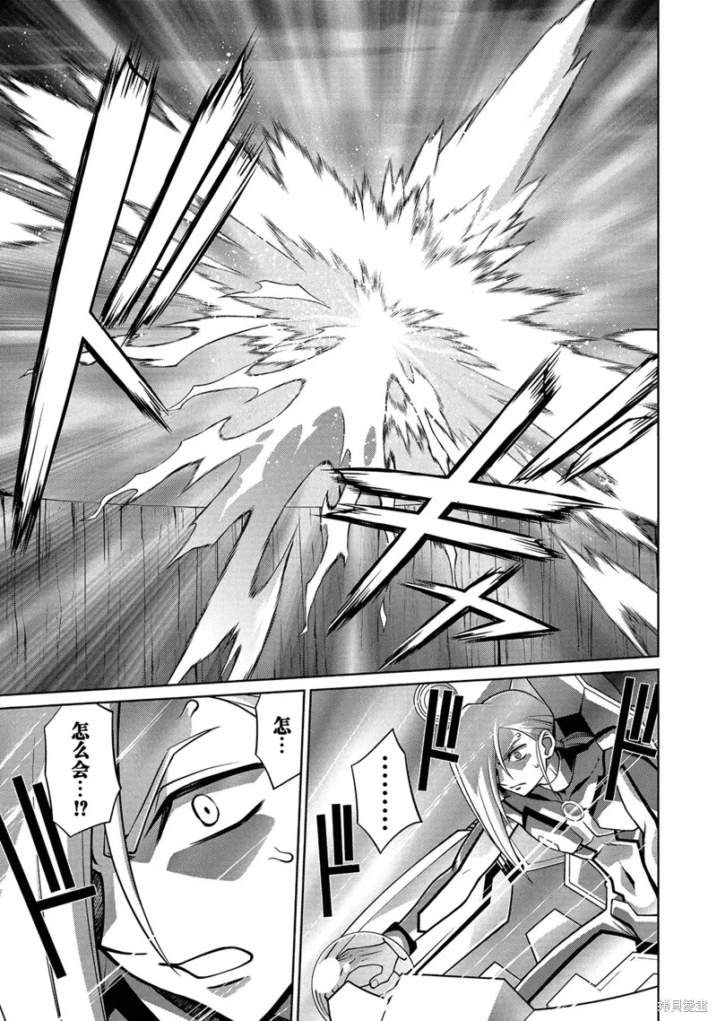 第6.9话 第27页