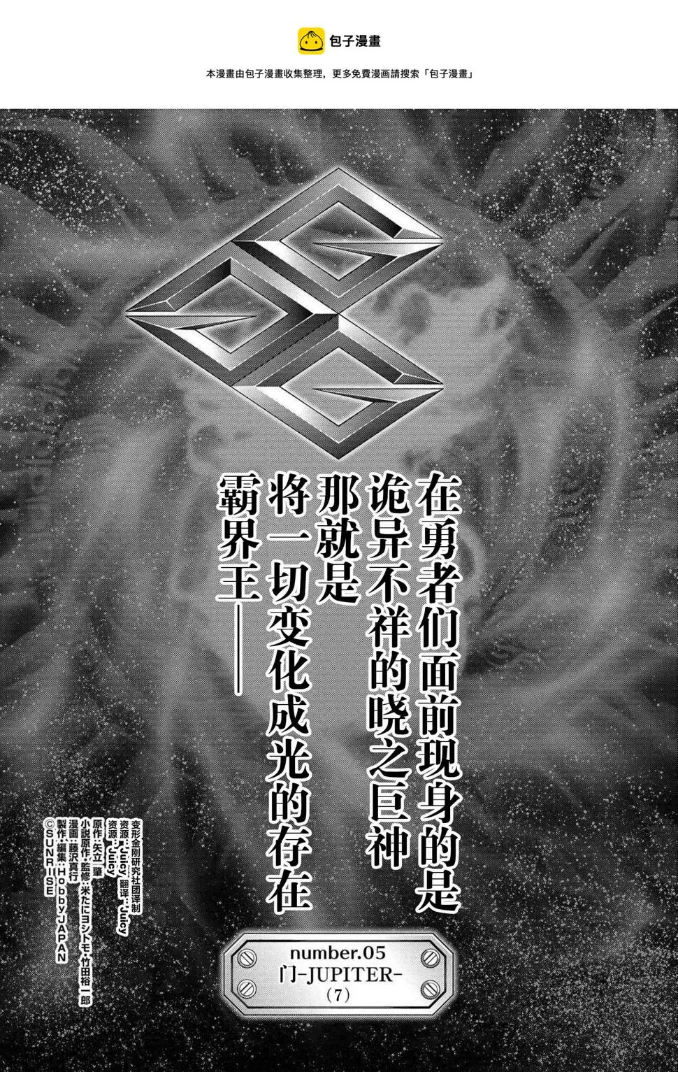 第5.7话 第1页
