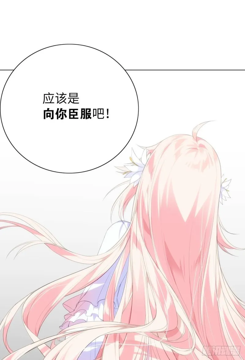 再会 第16页