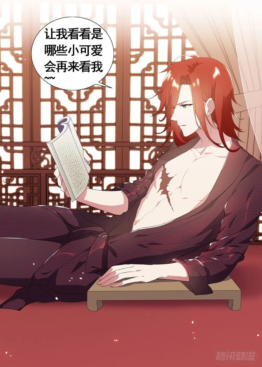 公告 第2页