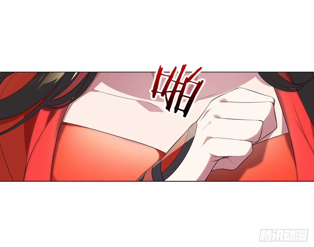 抉择（上） 第16页
