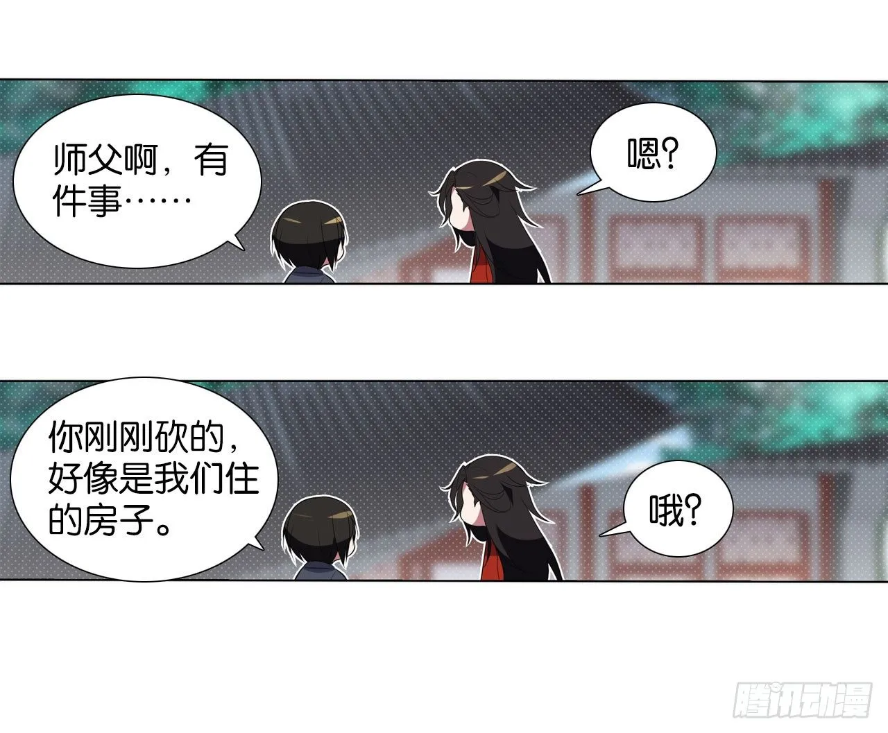 抉择（上） 第19页