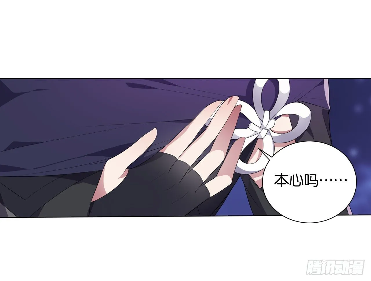 抉择（上） 第21页