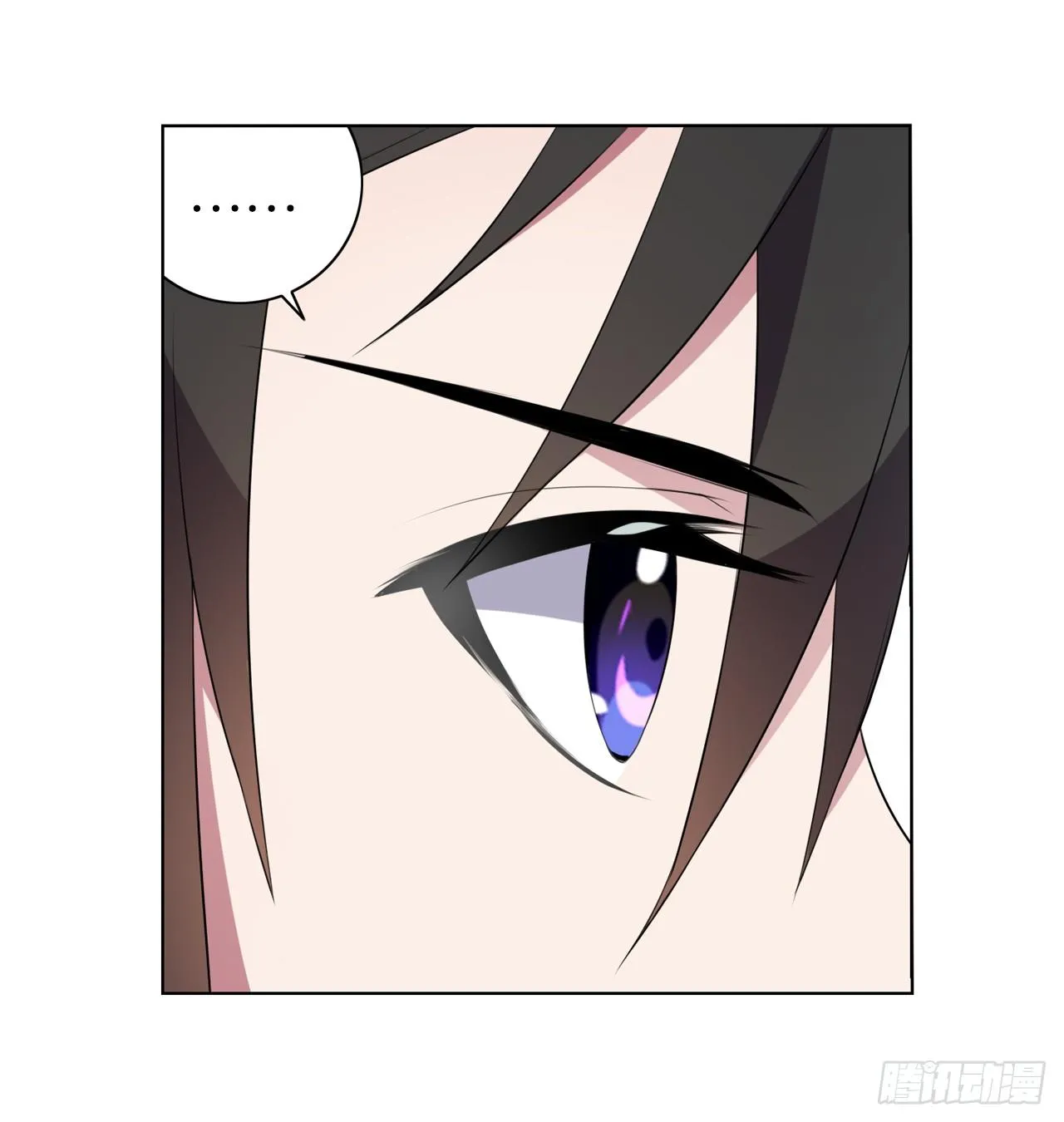 杀了她 第18页