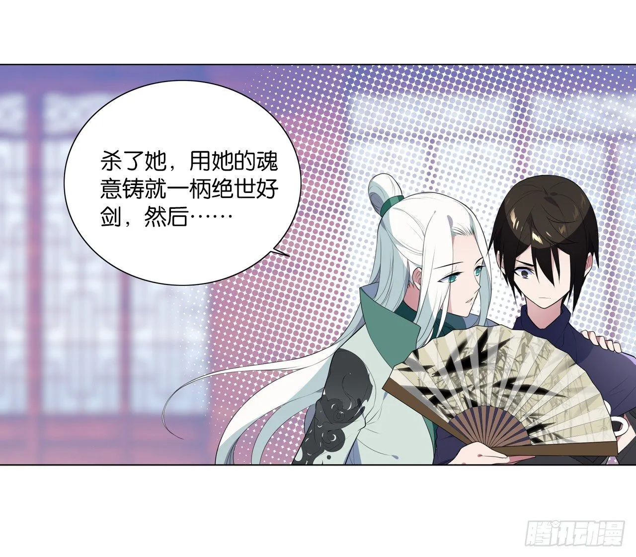 为你付出一切（一） 第1页