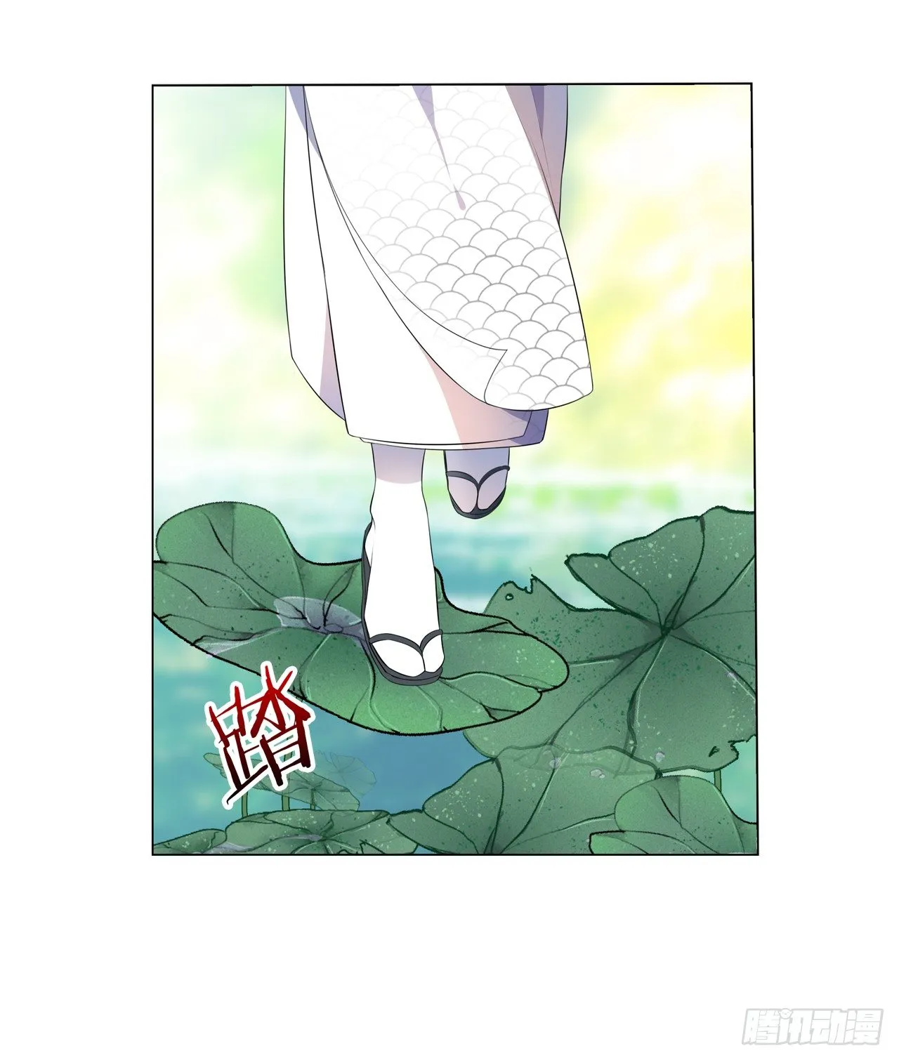 为你付出一切（一） 第5页