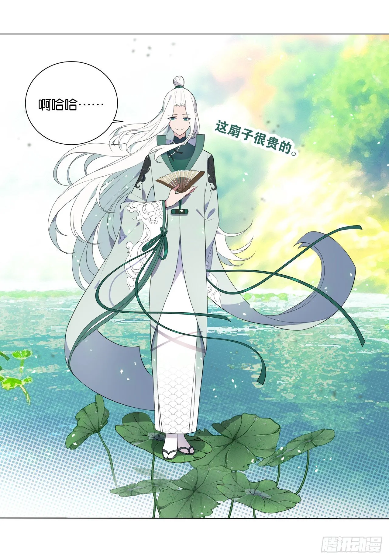 为你付出一切（一） 第7页