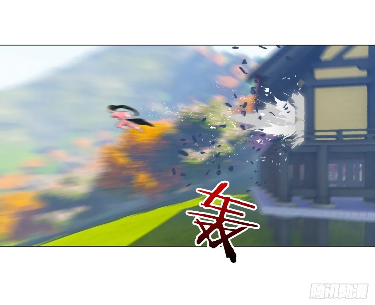 为你付出一切（一） 第11页