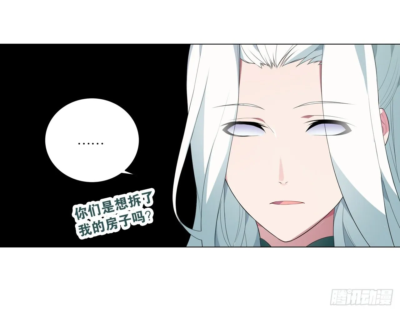为你付出一切（一） 第12页