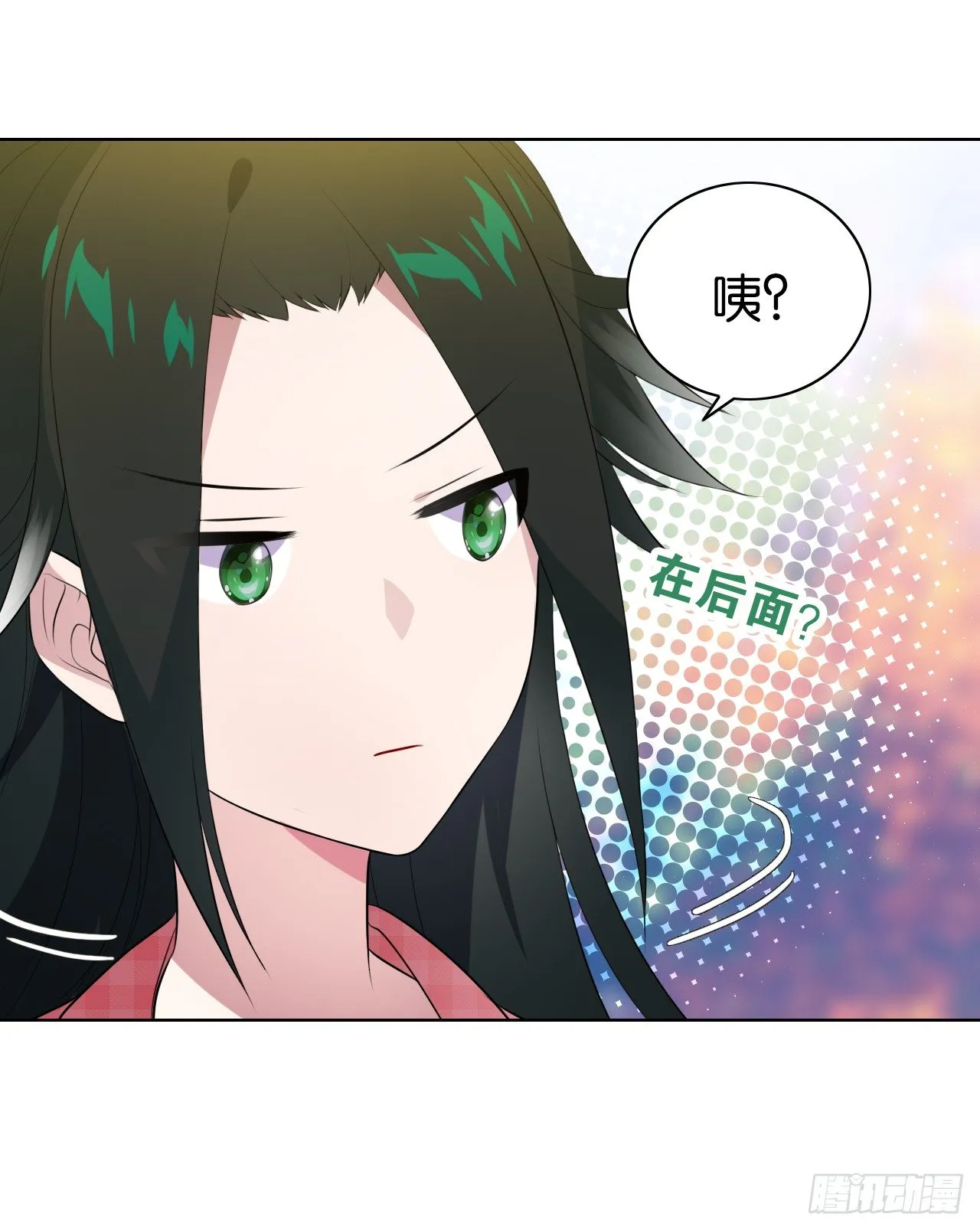 为你付出一切（一） 第14页