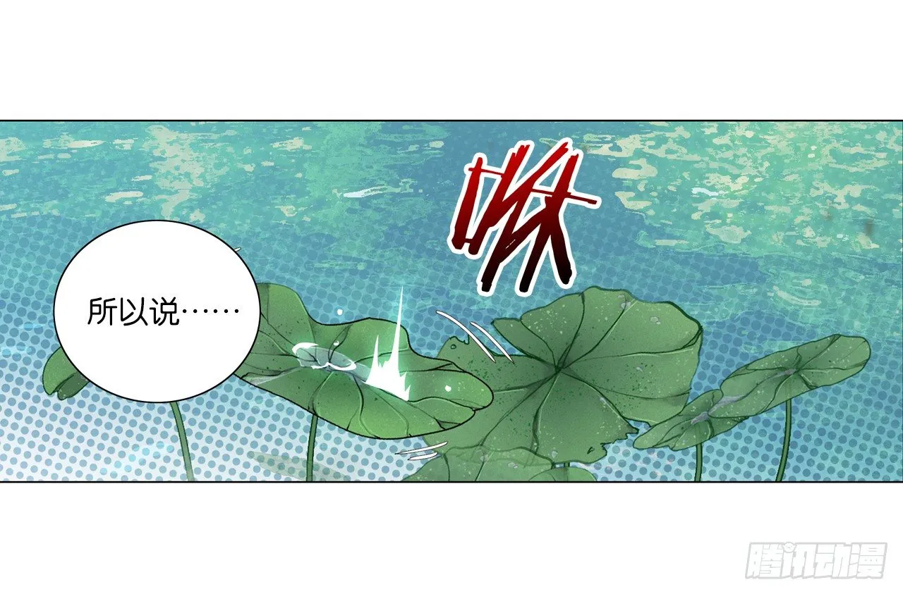 为你付出一切（一） 第16页