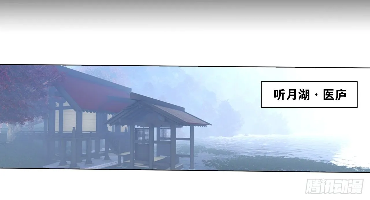 恶之花 第39页