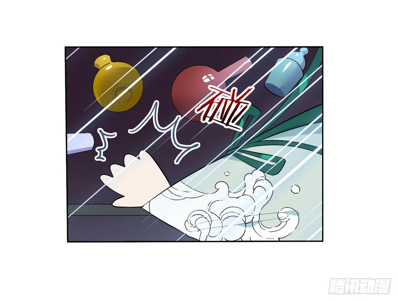 陆北川的剑 第22页