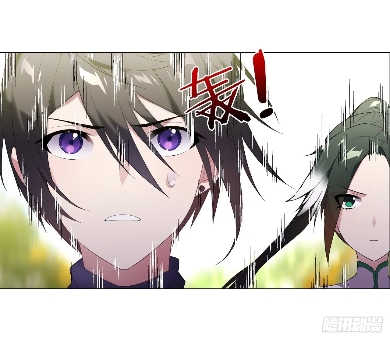 帅哥的师兄肯定是帅哥 第21页