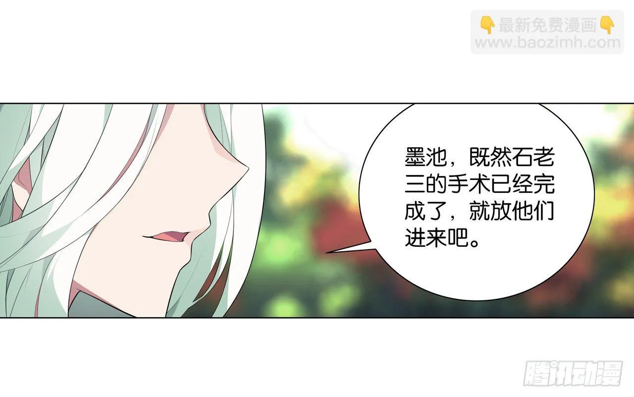 帅哥的师兄肯定是帅哥 第29页