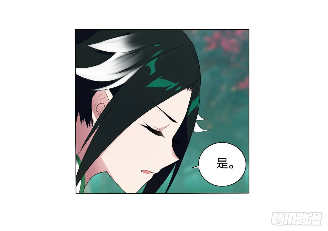 帅哥的师兄肯定是帅哥 第31页