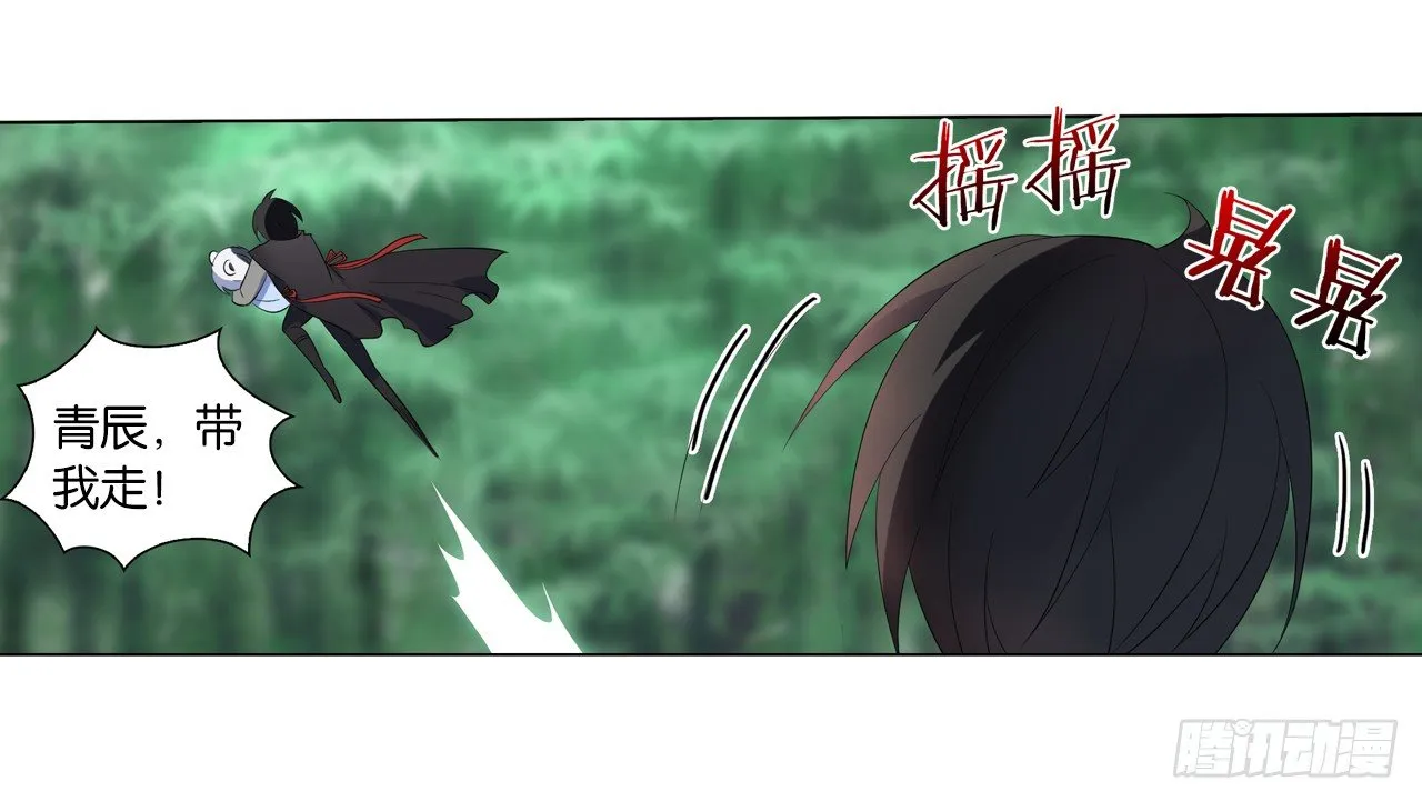 离别的话 第13页