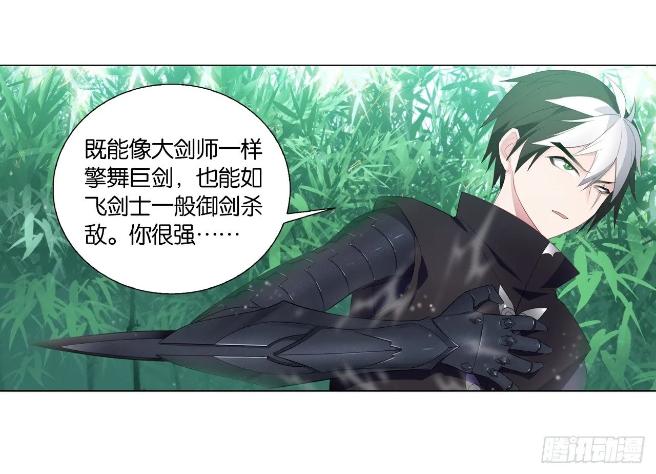 桃之夭夭 第2页